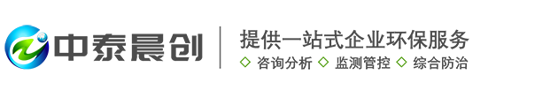 中泰晨創
