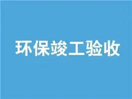 環保.jpg