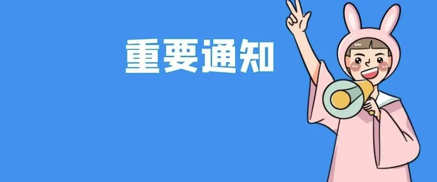 北京市2022年實施清潔生產審核單位名單發布,經開區24家。